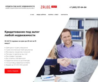 Zalog.help(Zalog help) Screenshot