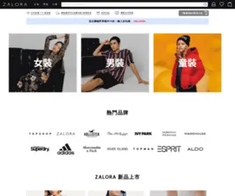 Zalora.tw(ZALORA時尚購物網) Screenshot