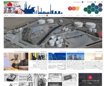 Zalpars-Oil.com(شرکت) Screenshot