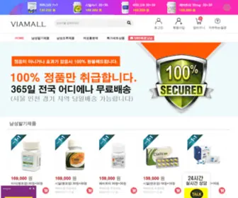 Zam77.com(VIAMALL) Screenshot