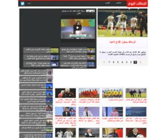 Zamalektoday.com(الزمالك) Screenshot