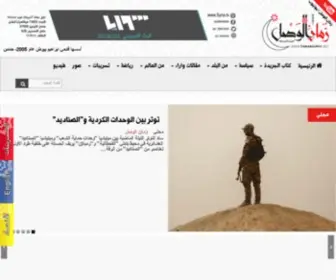 Zaman-ALWSL.net(الصفحة الرئيسية أخبار سورية) Screenshot