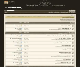 Zamanalwasl.net(Zaman Al Wasl Forum) Screenshot