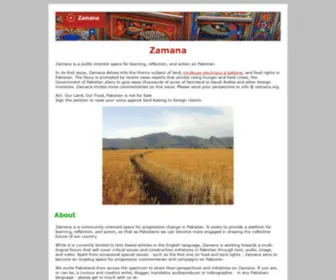 Zamana.org(Tondeuse electrique sans fil a batterie) Screenshot