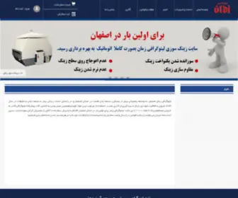 Zamanctp.com(Domain Default page) Screenshot