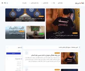 Zamani57.ir(صفحه اصلی) Screenshot