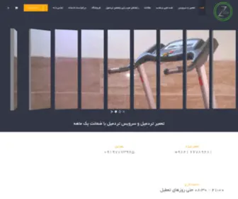 Zamanisports.com(این) Screenshot