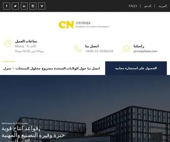 Zamecka-Konirna.cz(مصنف) Screenshot