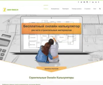 Zamer-Doma.ru Screenshot
