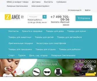 Zamix.ru(Продажа гироскутеров Smart balance по все России) Screenshot