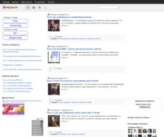 Zamkadnyi.ru(Замкадный) Screenshot