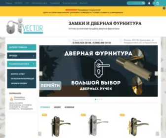 Zamki-KRD.ru(Оптово) Screenshot