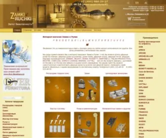 Zamkiiruchki.ru(Итальянская дверная фурнитура) Screenshot