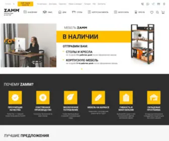 Zamm.ru(Мебель на металлокаркасе в Москве) Screenshot