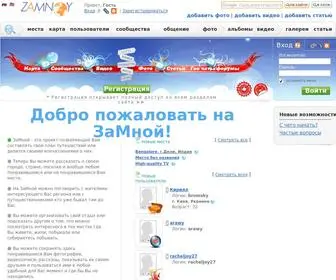 Zamnoy.com(ЗаМной) Screenshot