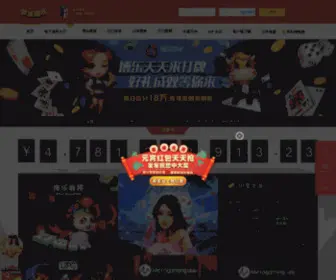 Zamnw.com(伟德体育) Screenshot