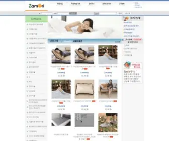 Zamori.com(잠오리) Screenshot