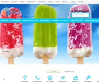Zamorozka.com(Мороженое и заморозка в Сочи. ООО «Хорека) Screenshot