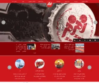 ZamZamgroup.com(زمزم ایران) Screenshot