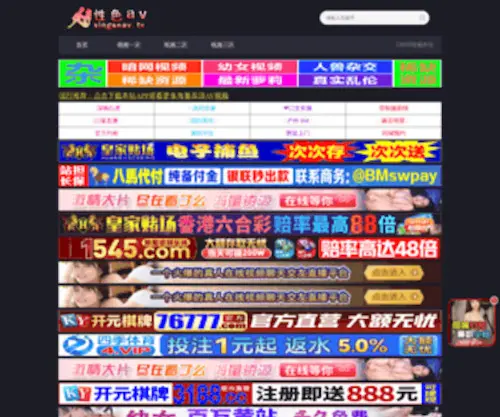 Zan1688.com(北京佰金翰纳米科技有限公司河南分公司) Screenshot