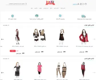 Zananerooz.com(فروشگاه اینترنتی زنان روز) Screenshot