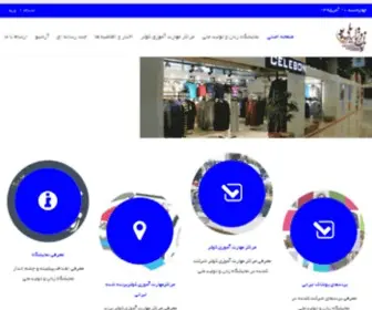 Zananvatolidemelli.com(صفحه) Screenshot