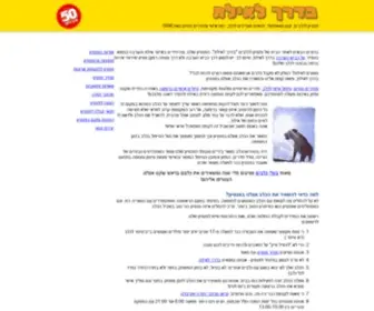 Zanav.com(פנסיון כלבים) Screenshot