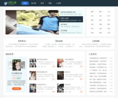 Zancm.com(西安婚庆公司) Screenshot