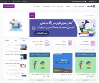 Zangedanesh.com(خانه) Screenshot