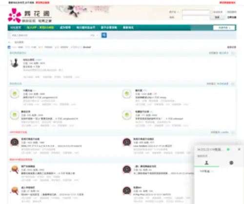 Zanghuage.cc Screenshot
