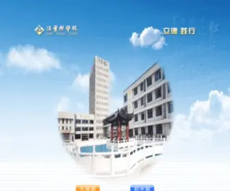 Zanhua.com(赞化在线) Screenshot
