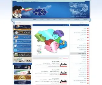 Zanjanmet.ir(پورتال اداره کل هواشناسی استان زنجان) Screenshot