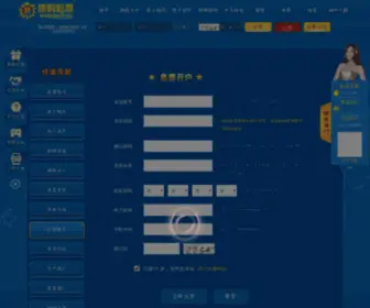 Zanjia168.com(小吃车) Screenshot