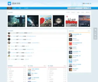 Zanmeishige.com(赞美诗网) Screenshot