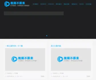 Zanmende.com(群英武术俱乐部) Screenshot