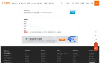 Zanmin.cn(Zanmin) Screenshot