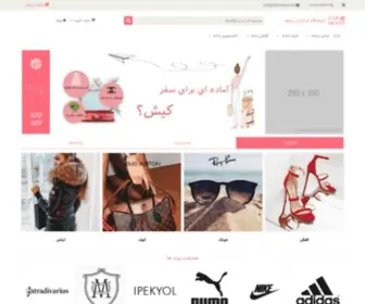 Zanmood.com(فروشگاه اینترنتی لباس زنمود) Screenshot