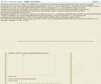 Zanozatoys.ru(Мастер) Screenshot