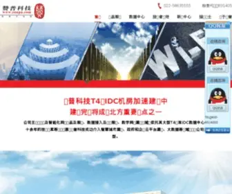 Zanpu.com(天津赞普电子科技有限公司) Screenshot