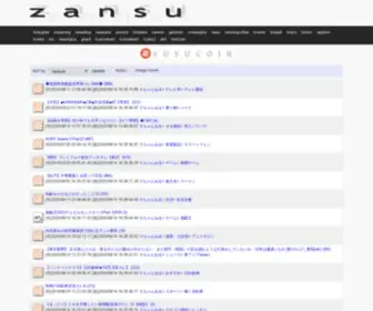 Zansu.com(Zansu) Screenshot