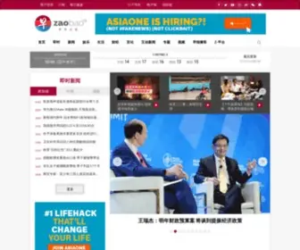Zaobao.sg(联合早报网) Screenshot