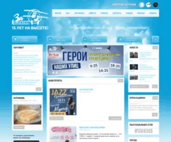 Zaoblakami.ru(Радио 'За облаками') Screenshot