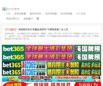 Zaoguihua.com(早规划（保险、养生、保健、医疗）) Screenshot