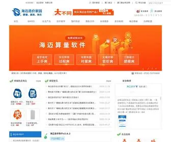 Zaojia.cn(海迈造价家园为房地产、建筑设计、施工、造价等建筑领域专业人群提供) Screenshot