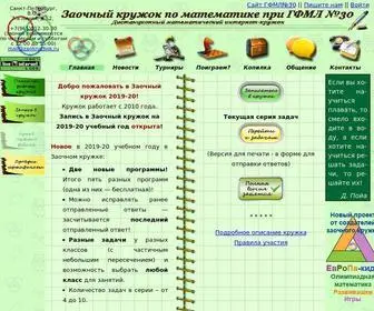 Zaokruzhok.ru(Nginx) Screenshot