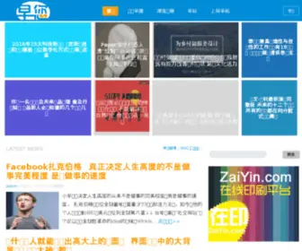 Zaonin.com(早您 从设计到智造) Screenshot