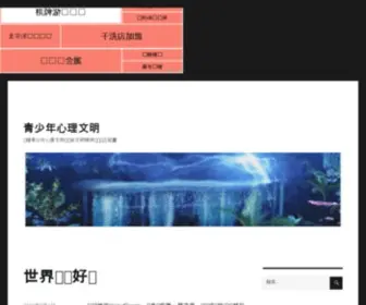 ZaoZao51.com(兼职无忧网) Screenshot
