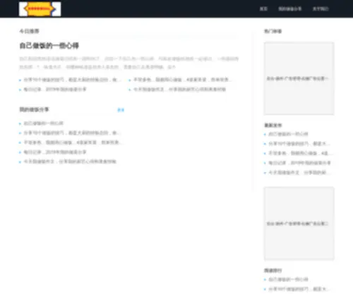 Zaozhuangdaily.com.cn(鲁南在线) Screenshot