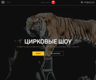 Zapachnye.ru(Шоу братьев Запашных) Screenshot