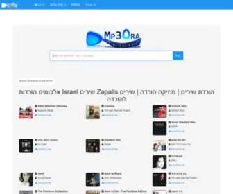 Zapalls.info(שירים) Screenshot